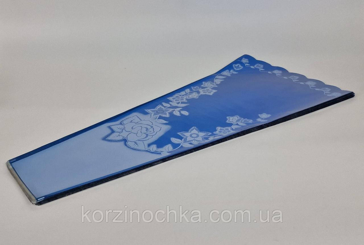 Конусна упаковка під квіти з візерунком 14х38хh80(100 шт)Задня стінка метал синій