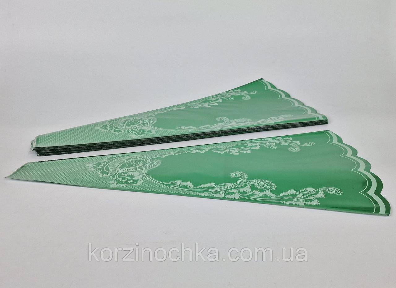 Конусна упаковка під квіти з візерунком 7х31хh60(100 шт)Задня стінка метал зелений