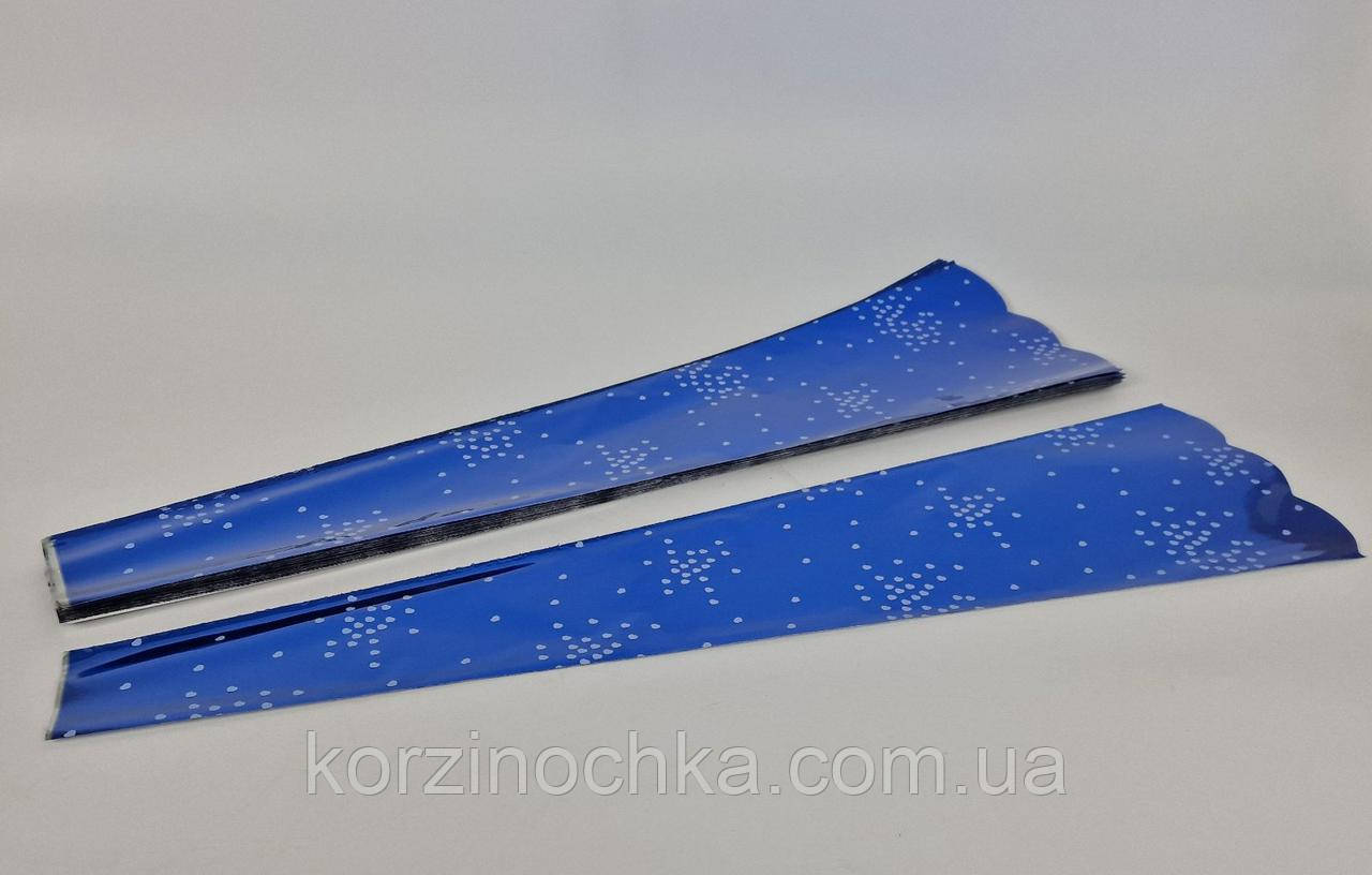 Конусна упаковка під квіти з візерунком 7х20хh70(100 шт)Задня стінка метал синій