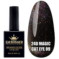 Гель-лак 24D Magic Cat Eye №09, (Кошачий глаз) Designer 9 мл.