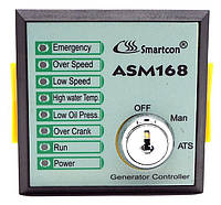 Контроллер Smartcon ASM168 с замком зажигания для дизельных генераторов
