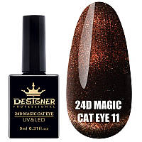 Гель-лак 24D Magic Cat Eye №11, (Кошачий глаз) Designer 9 мл.