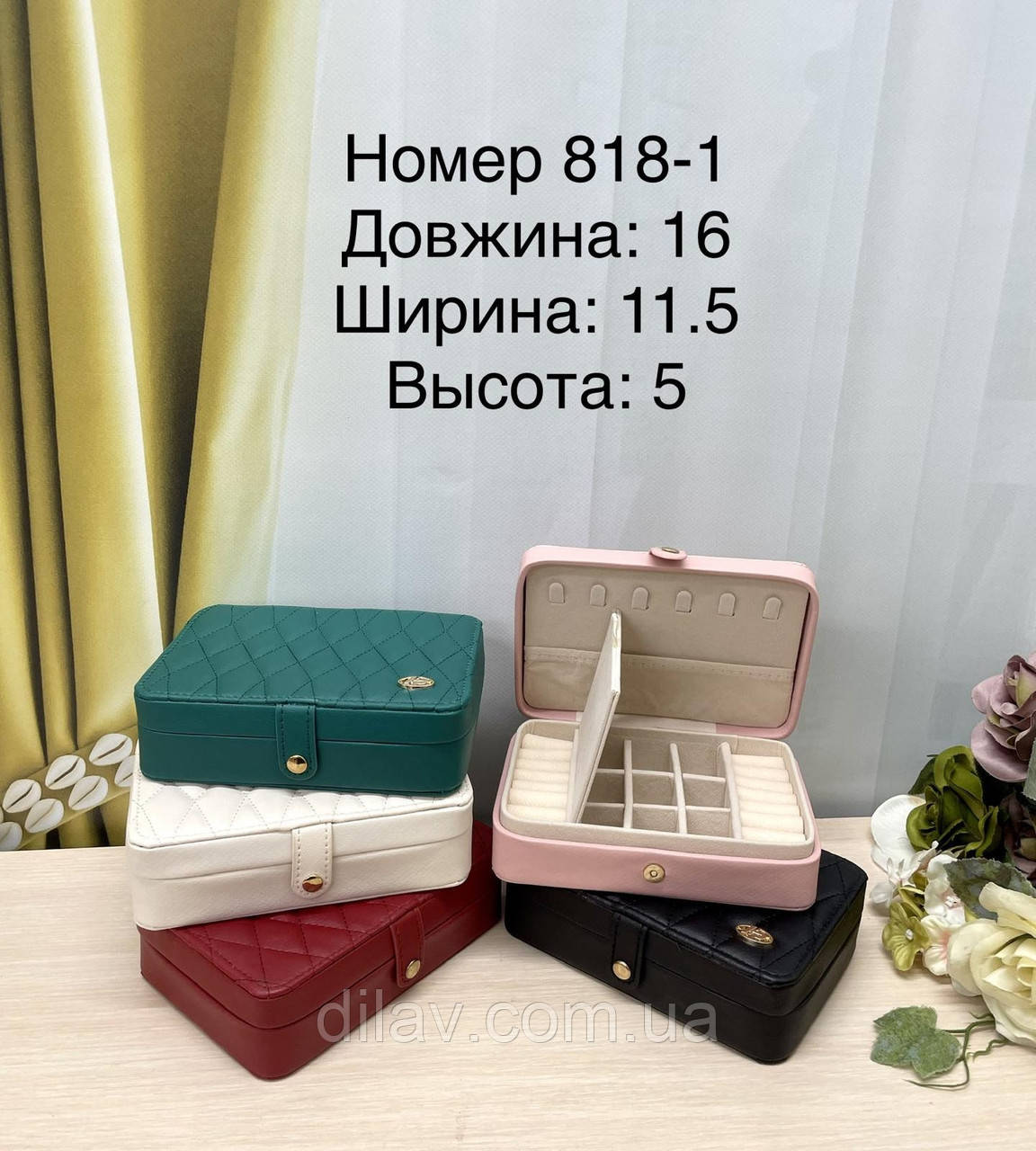 Скринька для прикрас