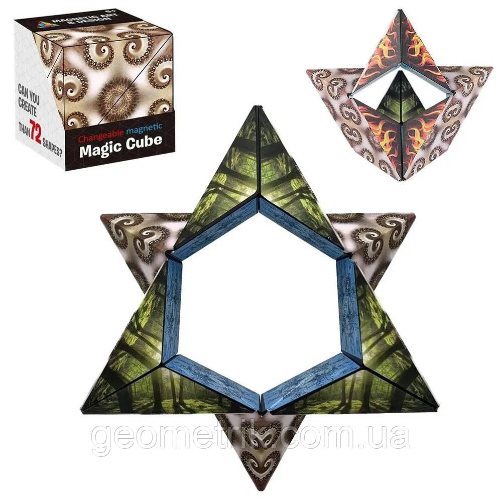 Shape Shifting Box Magnetic Magic Cube | brown