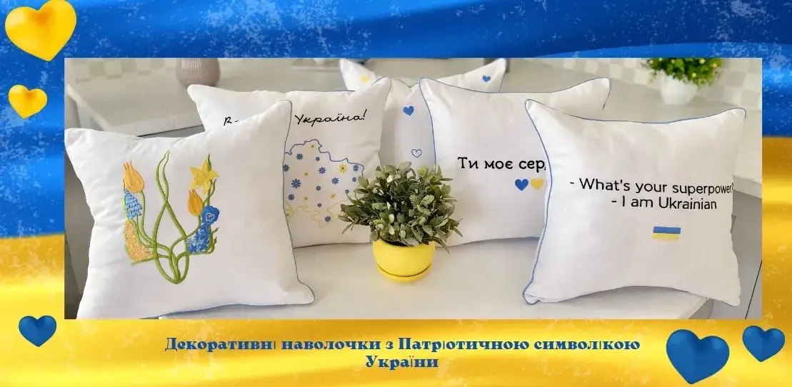 https://images.prom.ua/5255001211_w1420_h798_5255001211.jpg