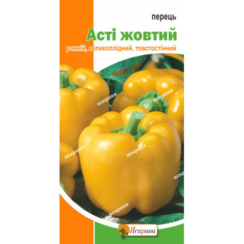 Перець солодкий АСТІ ЖОВТИЙ 0.3 г Яскрава, фото 1