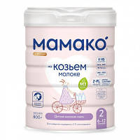 Детская смесь MAMAKO 2 Premium на козьем молоке 6-12 мес. 800 г (8437022039091) - Топ Продаж!