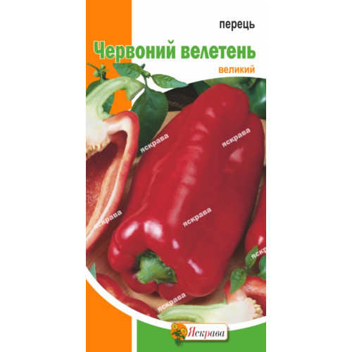 Перець солодкий Червоний Велетень 0.3г Яскрава
