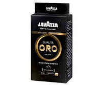 Кофе молотый LAVAZZA Qualita Oro Mountain Grown 250 г