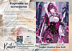 Картина за номерами 40×50 см Kontur. Аніме Кафка Honkai Star Rail ХСР DS0574, фото 4