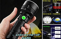 Дальнобойный фонарь + Аккумулятор 26650 (1600LM, L2 led, USB) как XHP50 90 Police Boruit Trlife Bailong