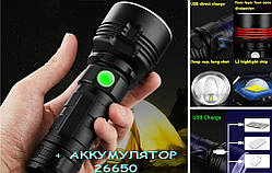 Далекобійний ліхтар + Акумулятор 26650 (1600LM, L2 led, USB) як XHP50 90 Police Boruit Trlife Bailong