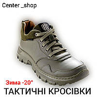 Тактические зимние кожаные водонепроницаемые ботинки для военнослужащих темно-зеленого цвета для ВСУ