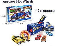 Трек-Автовоз "Hot Wheels" + 2машинки