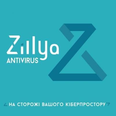 Антивірус Zillya! Антивірус для бізнесу 14 ПК 2 роки нова ел. ліцензія (ZAB-2y-14pc) PRS