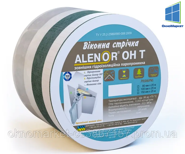 Лента оконная внешняя/наружная ALENOR® ОН Т - 100 мм (Z-образная/ П ...