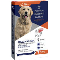 Ошейник для животных Palladium Massive Action для собак больших пород 70 см коралловый (4820150206178)