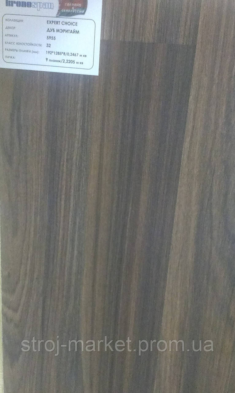 Ламінована підлога Kronospan Білорусь, 32кл, 8 мм, Дуб Мерітайм