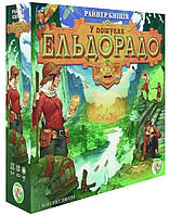 У пошуках Ельдорадо (The Quest for El Dorado) (укр.)