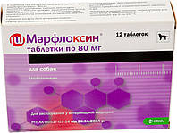 Антибактеріальний ветеринарний препарат KRKA Марфлоксин 12 таб по 80 мг (3838989646172)