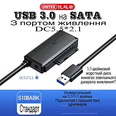 Sata usb переходник - купить недорого, Prom.ua: цены, акции и отзывы ...