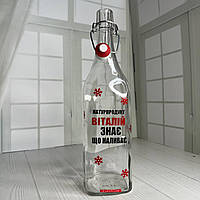Графин з принтом 1л "Віталій знає що наливає"