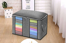 Органайзер для одягу / Органайзер ящик для постільної білизни / Кофр для зберігання речей 58*39*35 см. Сірий 58*39*35 см. Сірий