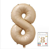 Фольгированный надувной шар цифра 8, бежевый, 101,5 см