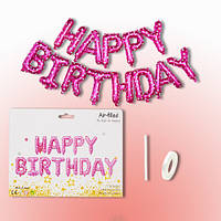 Набір фольгованих кульок надувних для створення композиції Happy Birthday. Яскраво-рожевий у серцях