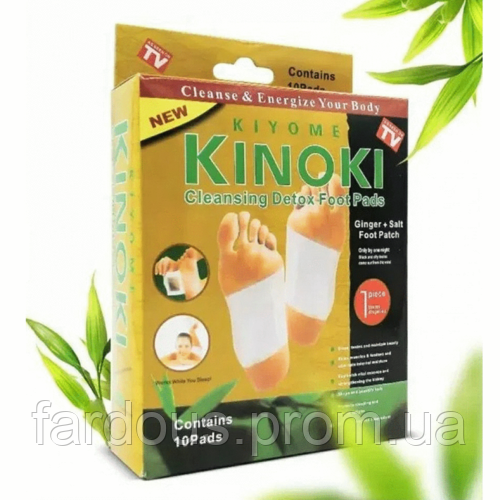 Пластыри Kinoki Gold для вывода токсинов Киноки, 5 пар/упаковка - фото 1 - id-p410507847