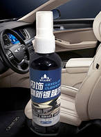 Засіб для зволоження шкіряного та із шкірозамінника салону автомобіля, 120 мл