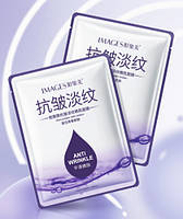 Тканинна маска омолоджуюча проти зморшок Images anti wrinkle, 25 г
