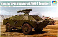 9p148 Konkurs [BRDM-2 Spandrel] 1/35 TRUMPETER 05515