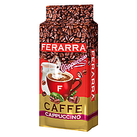 Кава мелена FERARRA CAFFE CAPPUCCINO, вак.уп. 250 г