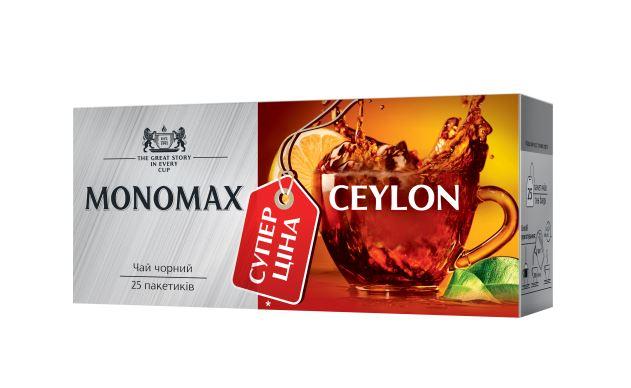 Чай чорний МОNОМАХ CEYLON TEA 1.5 г*25шт