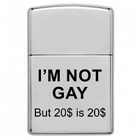 Зажигалка газовая в стиле Zippo I'm not gay, but 20$ is 20$