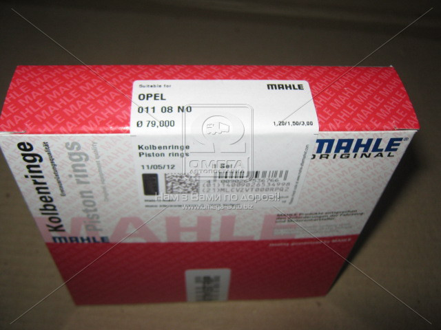Кільця поршневі OPEL ASTRA F Опель Астра 79.00 C16NZ / SE / LZ (пр-во Mahle)
