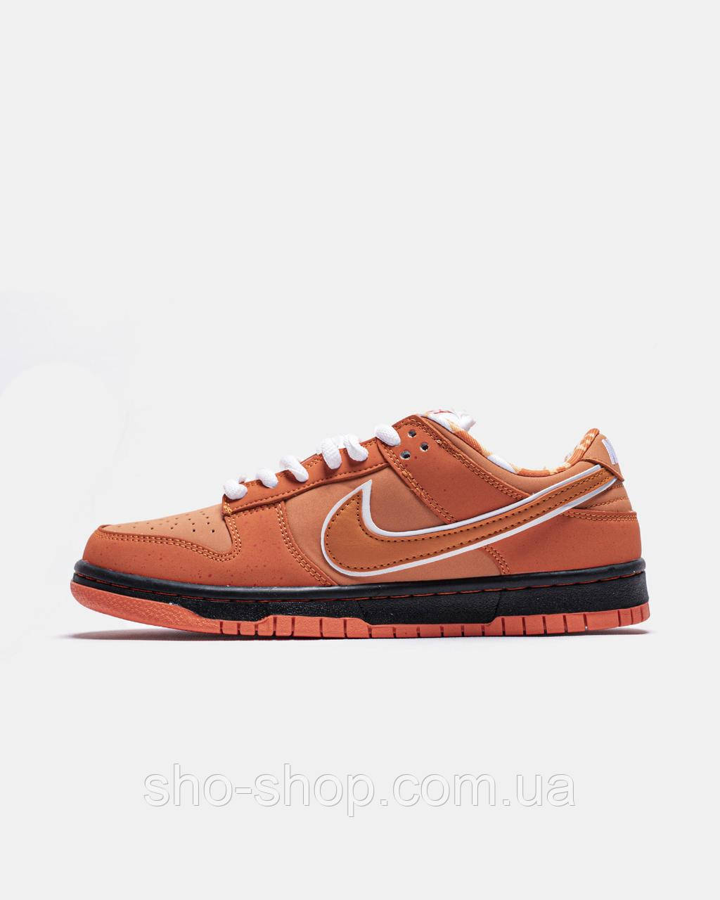 Кроссовки Nike Sb Dunk Low Concepts X Orange Lobster