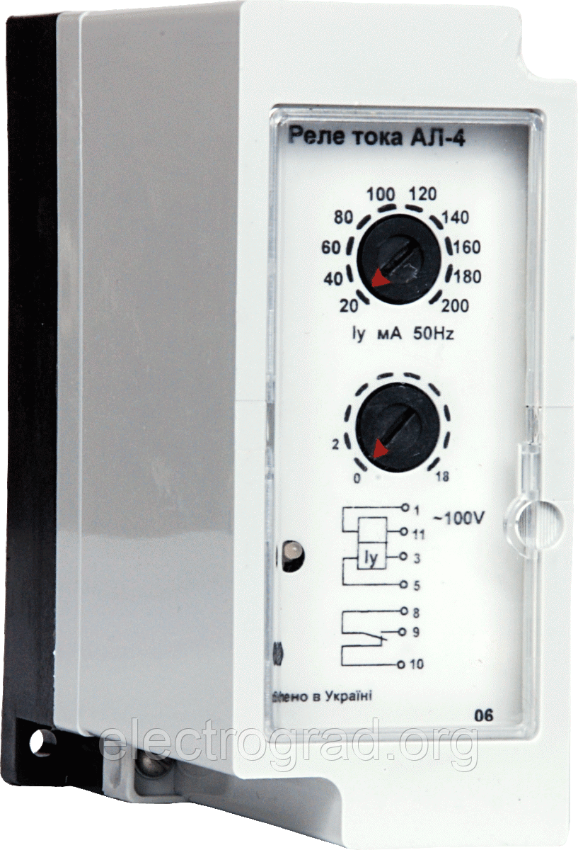 Реле АЛ-4 (100В, 50Гц)