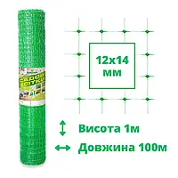 Садова сітка 12*14 пташка 1*100 метрів сітка пластикова для паркана