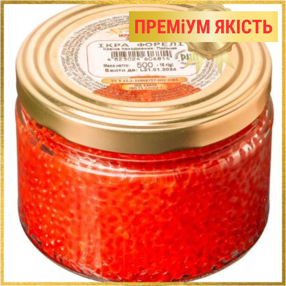 АКЦІЯ! ТМ Золота унція Ікра червона лососева форелі, фото 1