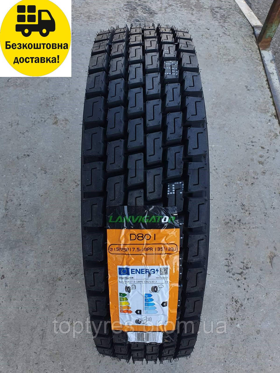 Вантажні шини 215/75R17.5 Lanvigator D801, фото 1