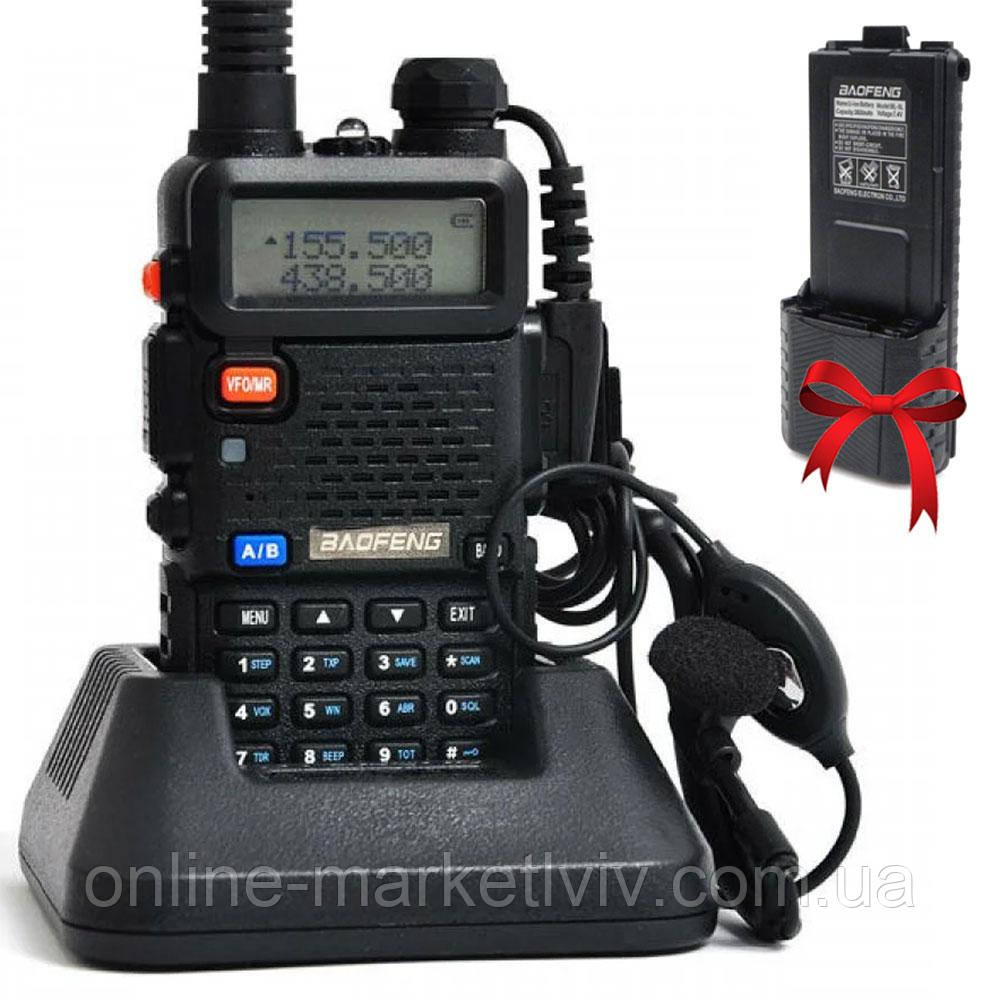 Рація Baofeng UV-5R до 5 км + Подарунок Акумулятор на 3800 mAh / Тактична рація / Військова радіостанція