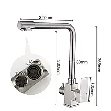 Змішувач для кухні на дві води WEZER PRO4C-02, нерж. сталь, фото 5