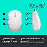 Миша бездротова Logitech M171 Off-White (910-006867), фото 8