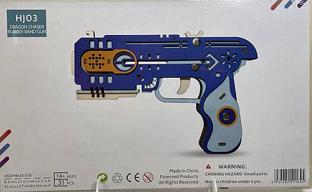 Пазл дерев'яний 3D Пістолет HJ03, фото 1