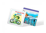 Розумні картки. Техніка. 30 карток, фото 7