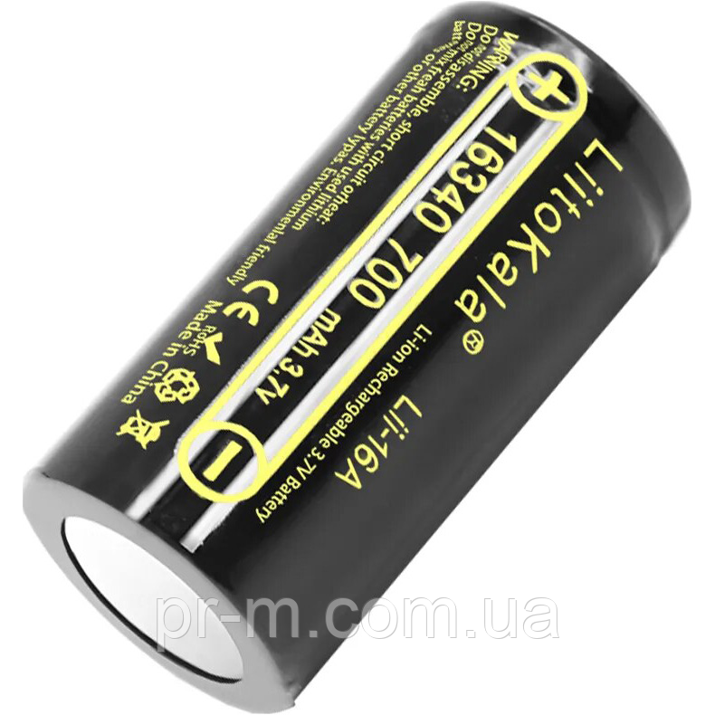 Батарейка акумулятор 16340 — (123 акумулятор) (700mAh) LiitoKala Lii-16A техпак