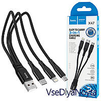 Кабель HOCO X47 USB для MicroUSB, Lightning, Type-C, 0.25м nylon, aluminum connectors, Black