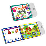 Гра розвиваюча Мій розумний блокнот: логіка для малят "Vladi Toys", фото 2